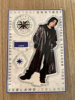 三代目JSB 縁日 1等 BIGバストアップアクリルスタンド アクスタ 登坂広臣 61MVbL2b1xL._UF350,350_QL50_.jpg